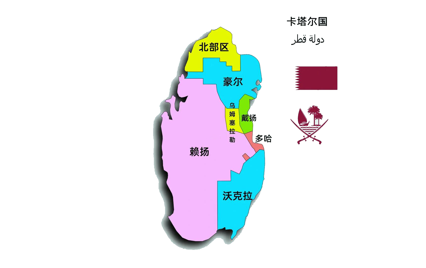 卡塔尔双清包税门到门DDP服务