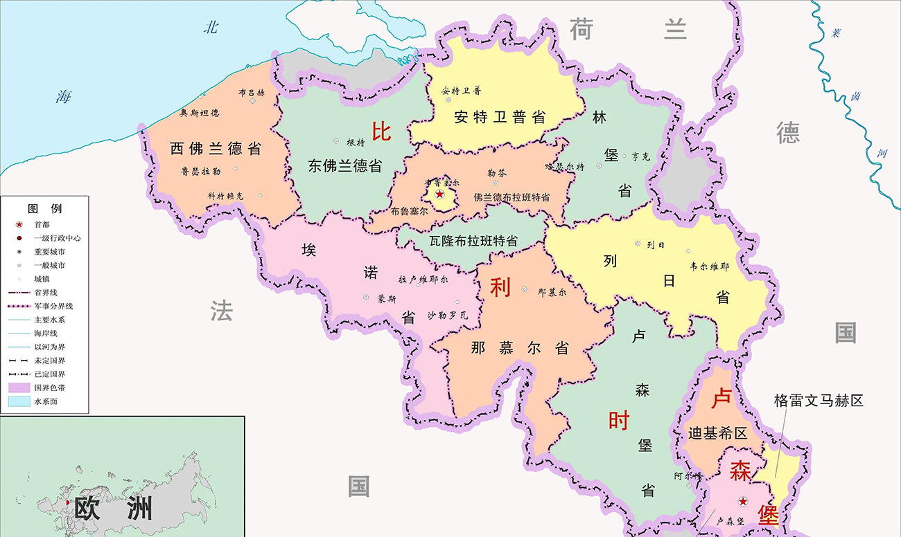 比利时双清包税门到门DDP服务